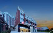 Туры в отель Shankee Coffee Style Hotel (Huai'an Shuidukou Avenue)