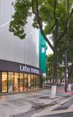 Туры в отель Urba Hotel