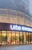 Туры в отель Urba Hotel