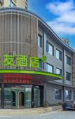 Туры в отель Hi Inn (Hangzhou Yuhang Road Darunfa)