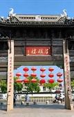Туры в отель Green Electric Sports Hotel (Pujiangzhen Jiangwen Road Branch)