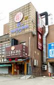 Туры в отель Green Electric Sports Hotel (Pujiangzhen Jiangwen Road Branch)