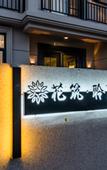 Туры в отель Floral Hotel·Zhoushan Lingxia Hotel
