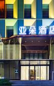 Туры в отель Atour Hotel Jinan Daming Lake Garden Road