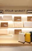Туры в отель Atour X Hotel, Yan'an Road, Wulin Square, West Lake, Hangzhou