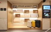 Туры в отель Atour X Hotel, Yan'an Road, Wulin Square, West Lake, Hangzhou