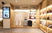 Туры в отель Atour X Hotel, Yan'an Road, Wulin Square, West Lake, Hangzhou