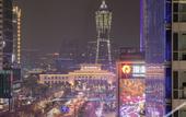 Туры в отель Atour X Hotel, Yan'an Road, Wulin Square, West Lake, Hangzhou