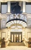 Туры в отель Atour X Hotel, Yan'an Road, Wulin Square, West Lake, Hangzhou