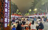 Туры в отель Haikou Shiguang Movie Inn (Hainan University)
