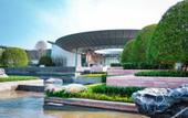 Туры в отель DoubleTree by Hilton Jiangxi Fuzhou