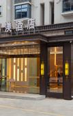 Туры в отель Yuanxuan Hotel (Anxi Yingfa Plaza)