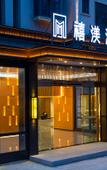Туры в отель Yuanxuan Hotel (Anxi Yingfa Plaza)