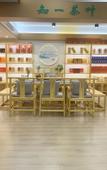 Туры в отель Yuanxuan Hotel (Anxi Yingfa Plaza)
