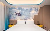 Туры в отель XI An Madison Hotel Xi'an Wildlife Park