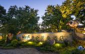 Туры в отель XI An Madison Hotel Xi'an Wildlife Park