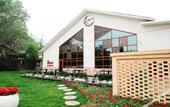 Туры в отель XI An Madison Hotel Xi'an Wildlife Park