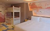 Туры в отель XI An Madison Hotel Xi'an Wildlife Park