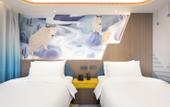 Туры в отель XI An Madison Hotel Xi'an Wildlife Park