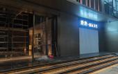 Туры в отель Greentree Eastern Hotel Shenzhen Futian Huaqiang North Branch
