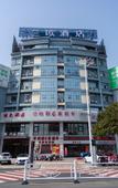 Туры в отель Lanou Shangpin Hotel Jiankang Road, Jinhu County, Huai'an City, Jiangsu Province