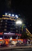 Туры в отель Lanou Shangpin Hotel Jiankang Road, Jinhu County, Huai'an City, Jiangsu Province