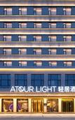 Туры в отель Huizhou Jinshan Lake Port Huiqingju Hotel