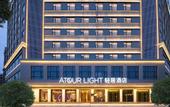 Туры в отель Huizhou Jinshan Lake Port Huiqingju Hotel