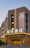 Туры в отель Atour Hotel Shanghai Wujiaochang West Yingao Road Metro Station