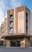 Туры в отель Atour Hotel Shanghai Wujiaochang West Yingao Road Metro Station