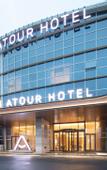 Туры в отель Atour Hotel Hangzhou City Center