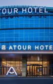 Туры в отель Atour Hotel Hangzhou City Center