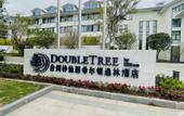 Туры в отель DoubleTree by Hilton Taizhou Shenxianju