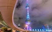 Туры в отель Mercure Lujiazui  Shanghai