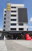 Туры в отель Paco Hotel. Botanical Garden Metro Guangzhou