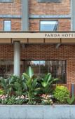 Туры в отель P.d PANDA HOTEL