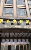 Туры в отель Yizhi Hotel Huizhou Boluo Yuanzhou (Government Complex Branch)