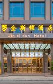 Туры в отель Yizhi Hotel Huizhou Boluo Yuanzhou (Government Complex Branch)
