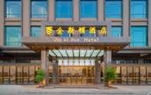 Туры в отель Yizhi Hotel Huizhou Boluo Yuanzhou (Government Complex Branch)