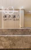 Туры в отель Hangzhou Yinyuan Hotel