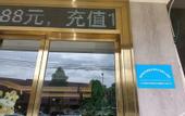 Туры в отель Mingyue Garden Hotel (Huizhou Boluo Shiwan Tiechang Mingyue Park Branch)