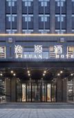 Туры в отель Xi'an Yiyuan Hotel