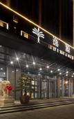 Туры в отель Xi'an Yiyuan Hotel