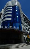 Туры в отель SEGA HOTEL (Lanzhou Xigu Jincheng Center)