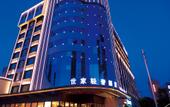 Туры в отель SEGA HOTEL (Lanzhou Xigu Jincheng Center)