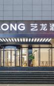 Туры в отель Elong Hotel