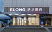 Туры в отель Elong Hotel