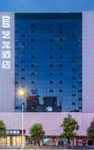 Туры в отель Elong Hotel