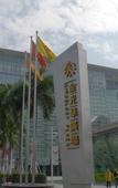 Туры в отель Shenzhen U-Enjoy Hotel (Luohu Port Guomao Branch)