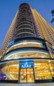 Туры в отель Shenzhen U-Enjoy Hotel (Luohu Port Guomao Branch)